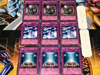 積み上げる幸福 銀幕の鏡壁 狡猾な落とし穴 2 ノーマル 各3枚セット まとめ