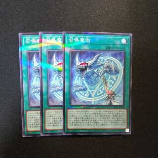 召喚魔術 パラレルノーマル