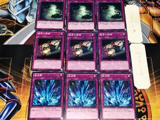 激流葬 魔宮の賄賂 量子猫 2 ノーマル 各3枚セット まとめ