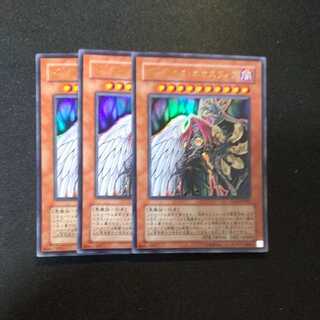 Darkness Neosphere Ultra Rare