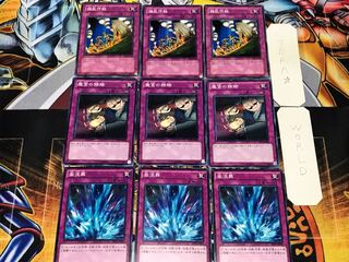 Torrential Tribute Dark Bribe Disrupt Operation 3 Normal Set of 3 each Summary