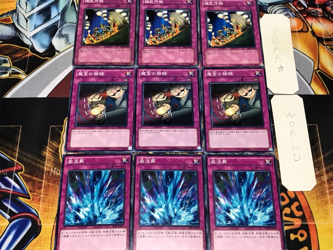 Torrential Tribute Dark Bribe Disrupt Operation 3 Normal Set of 3 each Summary