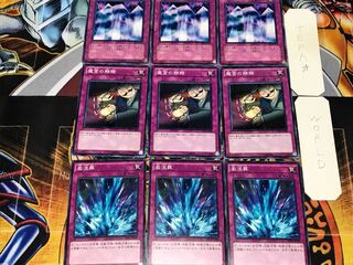 Torrential Tribute Dark Bribe Mirror Wall 2 Normal Set of 3 each