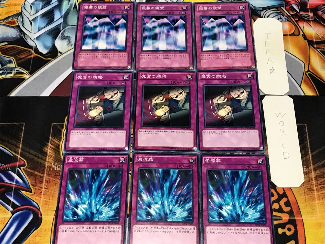 Torrential Tribute Dark Bribe Mirror Wall 3 Normal Set of 3 each Conclusion