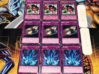 Torrential Tribute Dark Bribe Summon Restrictions 2 Normal Set of 3 each Summary