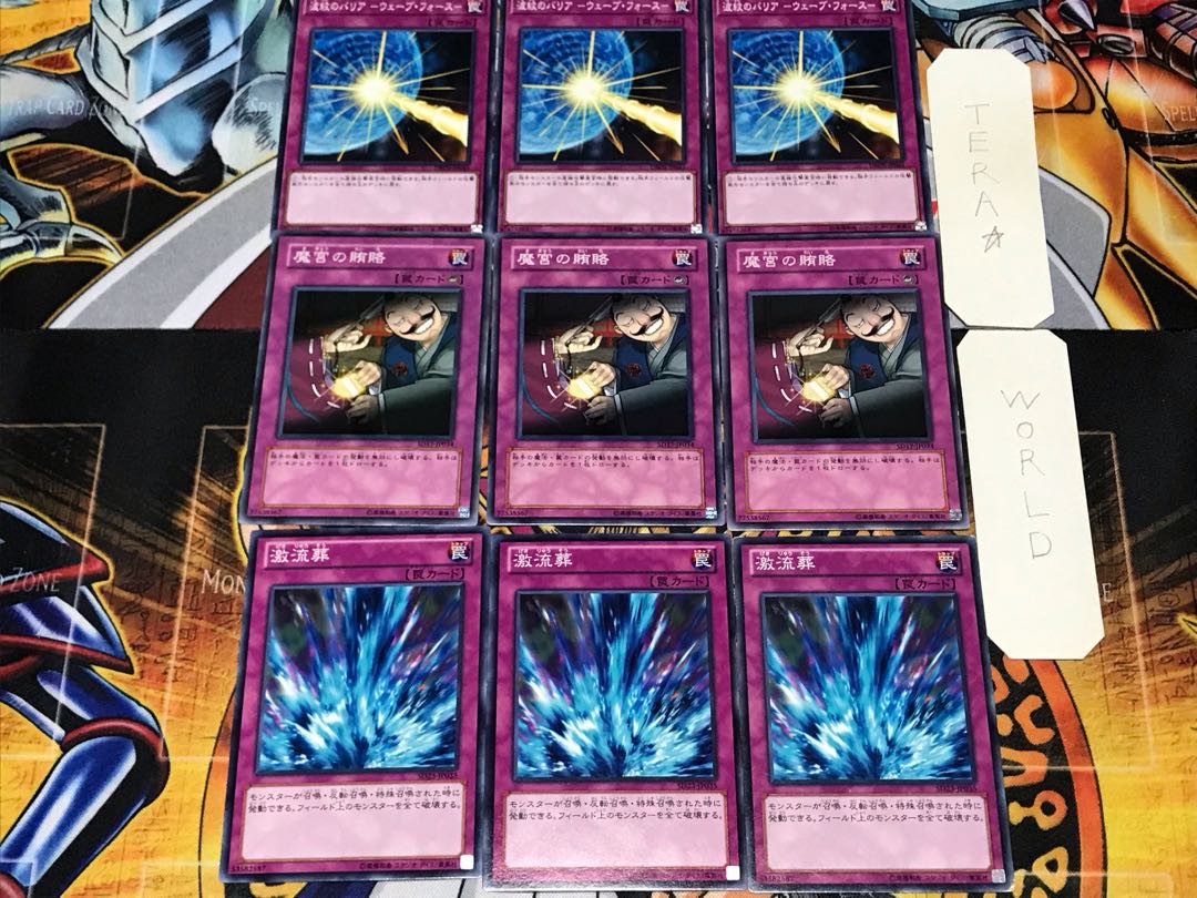 Torrential Tribute Dark Bribe Ripple Barrier 2 Normal Set of 3 each Summary