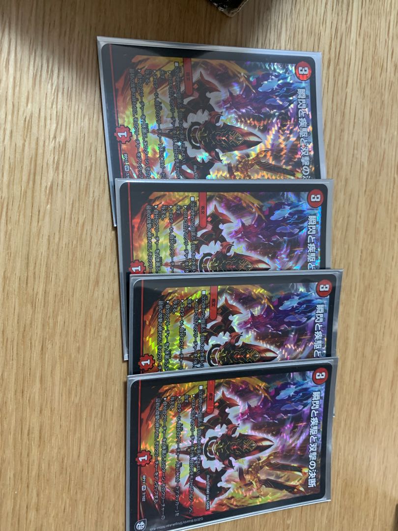 瞬閃と疾駆と双撃の決断