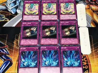 Torrential Tribute Dark Bribe Impenetrable Attack 3 Normal Set of 3 each Summary