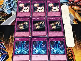 Torrential Tribute Dark Bribe Divine Retribution 3 Normal Set of 3 each Summary