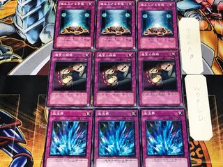 激流葬 魔宮の賄賂 積み上げる幸福 2 ノーマル 各3枚セット まとめ