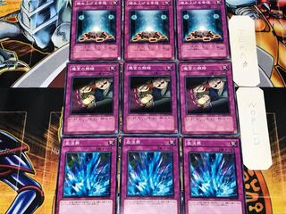 Torrential Tribute Dark Bribe Accumulated Fortune 3 Normal Set of 3 each Summary