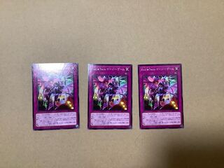 イビルツイン 魔法罠カードセット 1枚