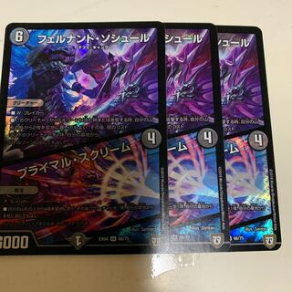 フェルナンド・ソシュール｜プライマル・スクリーム