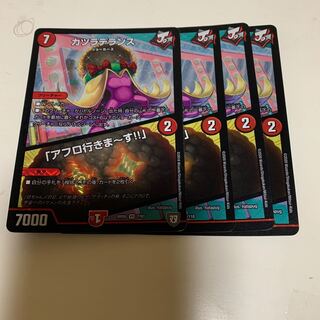 カツラデランス｜「アフロ行きまーす!!」