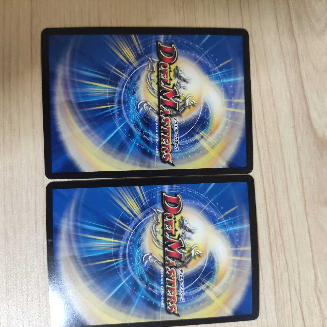 バイケン　ugc  2枚