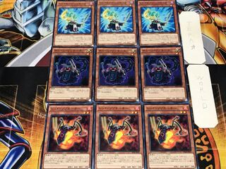 Red Chain Synkron Resonator 1 Normal Set of 3 each Summary