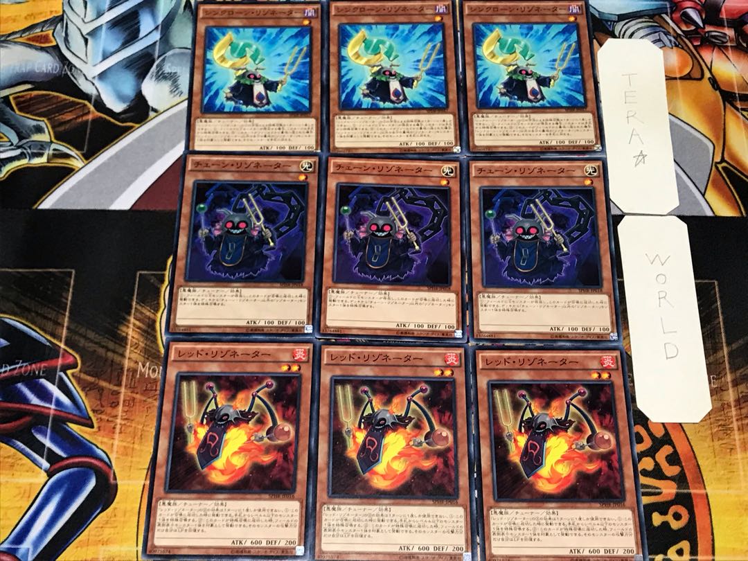 Red Chain Synkron Resonator 2 Normal Set of 3 each Summary