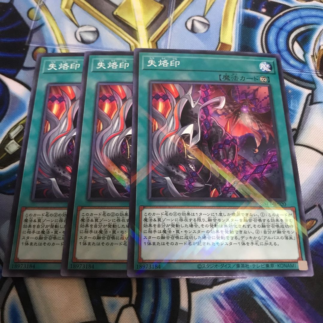 失烙印 ノーマルパラレル Hulu 3547