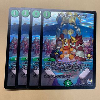 トレジャーマップ プロモ