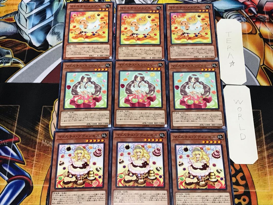 Madolche Puddingcess Angelie Mehpur 2 Normal 3 each