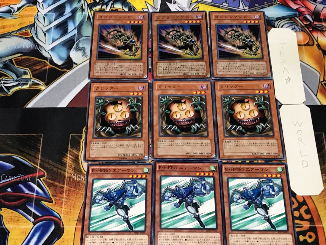 エアーマン クリッター ゴブリンゾンビ 2 ノーマル 各3枚セット まとめ