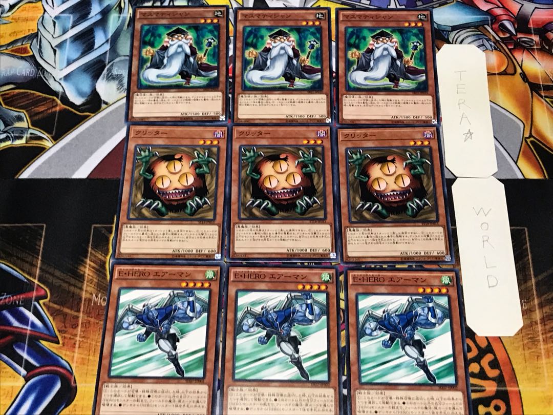 エアーマン クリッター マスマティシャン 1 ノーマル 各3枚セット まとめ