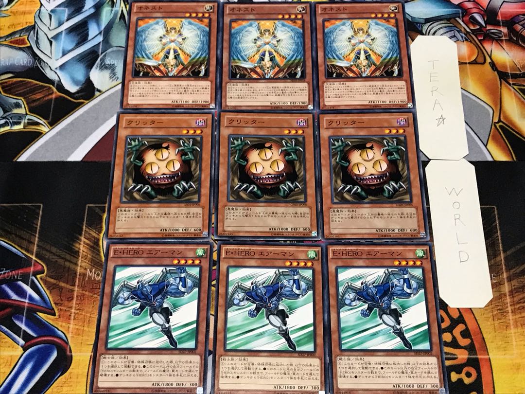 Airman Sangan Honest 1 Normal Set of 3 each Conclusion