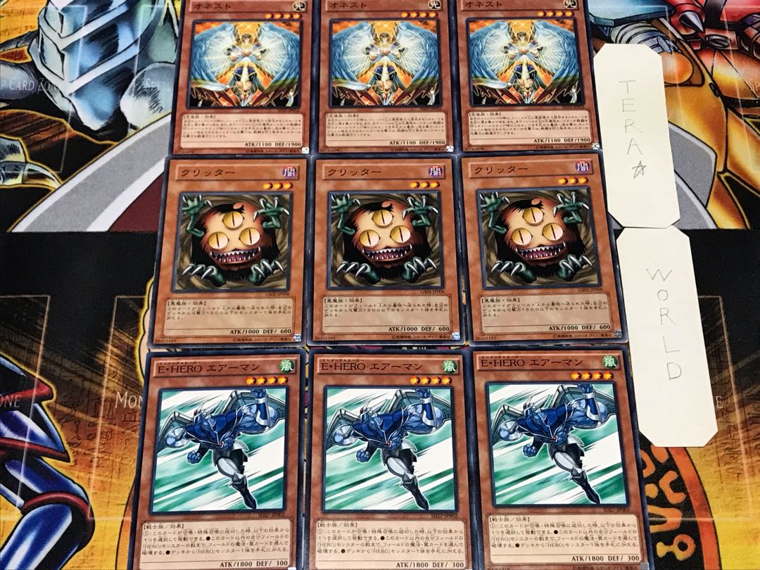 エアーマン クリッター オネスト 3 ノーマル 各3枚セット まとめ