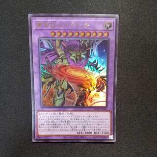 黄金狂エルドリッチ ウルトラレア