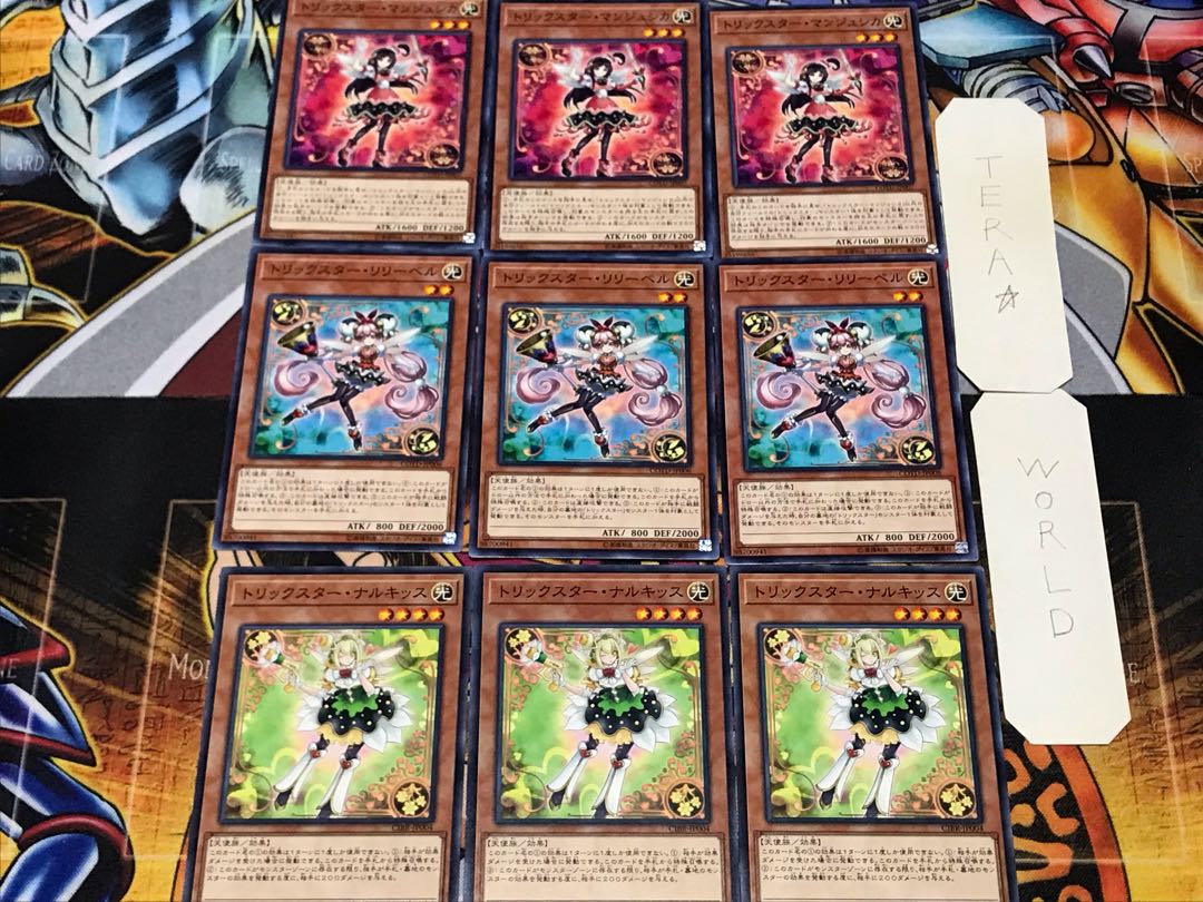 Trickstar Narkissus Lily Bianca Manjushka 1 Normal Set of 3 each