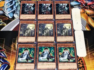 Mathematician Night End Fiendish Rhino Warrior 2 Normal Set of 3 each