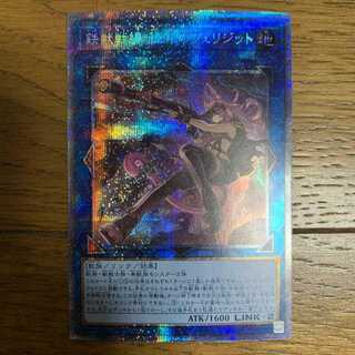 【美品・プリズマティック】鉄獣戦線徒花のフェリジット