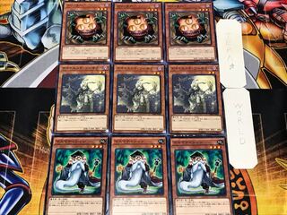 マスマティシャン ナイトエンド クリッター  3 ノーマル 各3枚セット