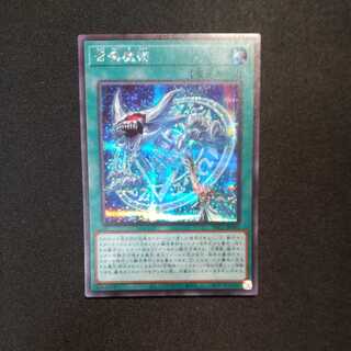 召喚魔術 シークレットレア　サイバネットマイニングSR×1