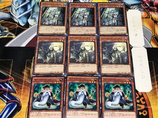 マスマティシャン ナイトエンド 神樹のパラディオン  2 ノーマル 各3枚セット