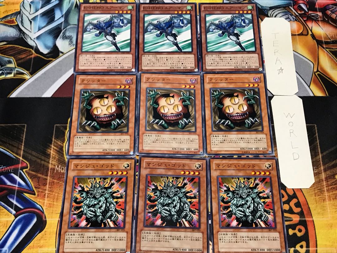 Manju of the Ten Thousand Hands Sangan Airman 2 Normal Set of 3 each