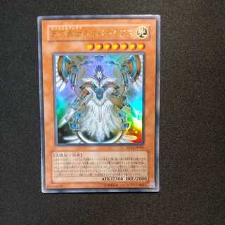 天空勇士ネオパーシアス ウルトラレア