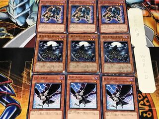 D.D.クロウ 精気を吸う骨の塔 TG ワーウルフ 1 ノーマル 各3枚セット