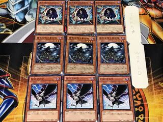 D.D.クロウ 精気を吸う骨の塔 グラットン 1 ノーマル 各3枚セット