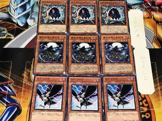 D.D.クロウ 精気を吸う骨の塔 グラットン 2 ノーマル 各3枚セット