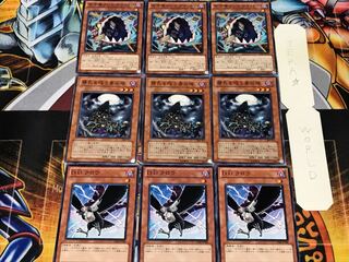 D.D.クロウ 精気を吸う骨の塔 グラットン 3 ノーマル 各3枚セット