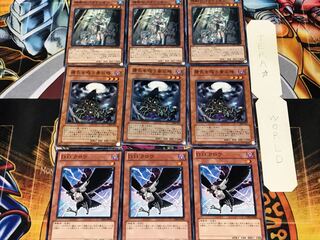 D.D.クロウ 精気を吸う骨の塔 神樹のパラディオン 1 ノーマル 各3枚セット