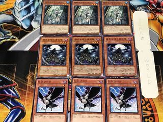 D.D.クロウ 精気を吸う骨の塔 神樹のパラディオン 2 ノーマル 各3枚セット