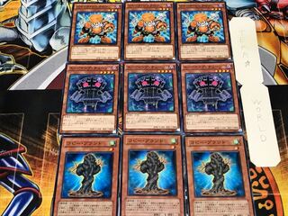 Copy Plant Chain Junk Synchron 2 Normal, set of 3 each