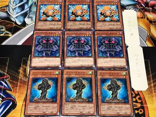 Copy Plant Chain Junk Synchron 3 Normal, set of 3 each