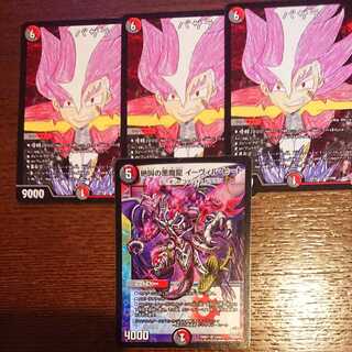 絶叫の悪魔龍 イーヴィル・ヒートなど