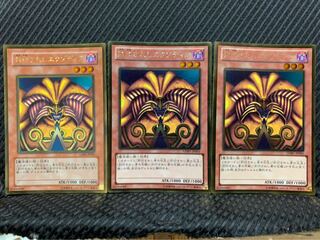 【ぽぽたん】遊戯王 -65 封印されしエクゾディア 3枚 ゴールド