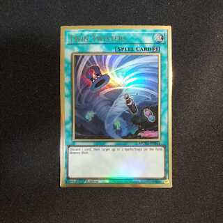 ツインツイスター 英語 プレミアムゴールドレア