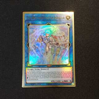 The Weather Painter Rainbow English Premium Gold Rare