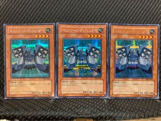 Popotan] Yu-Gi-Oh! -62 Machina Defender 3 Sheets Secret